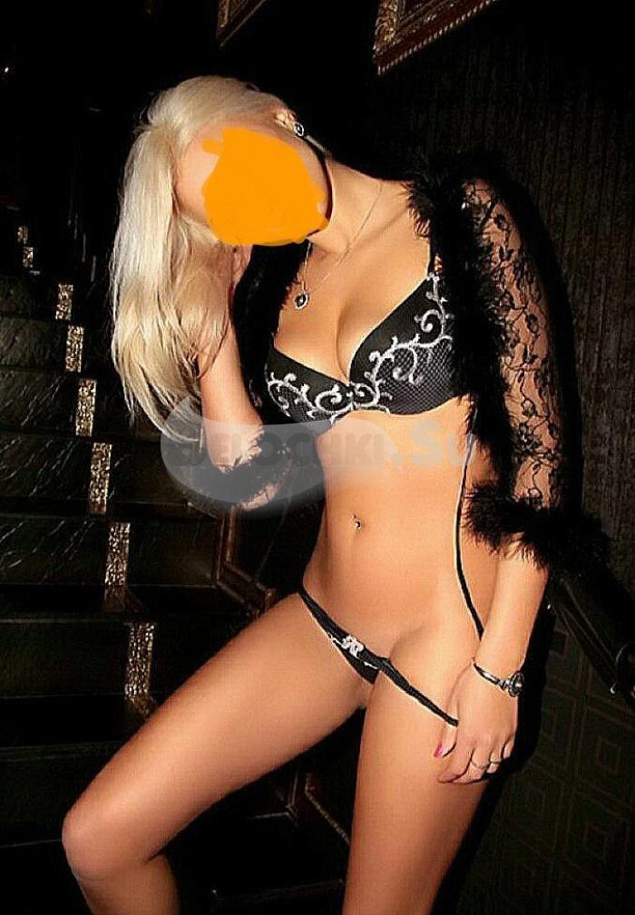 Путана Катя г. Холмск