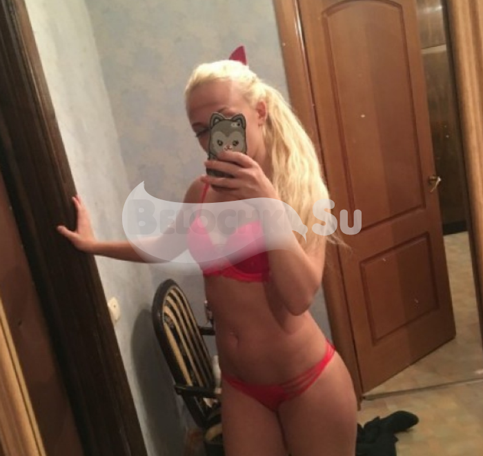 Путана Христя г. Наровчат